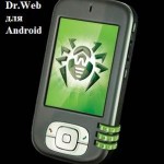 dr web для android