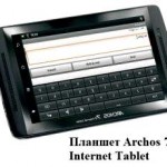 archos 70 internet tablet обзор
