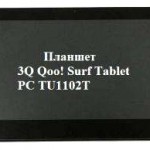 3q qoo surf tablet tu1102t