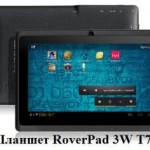 roverpad 3w t74